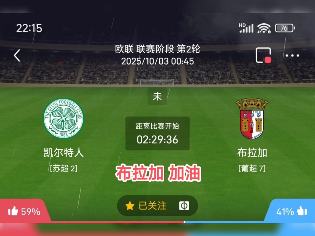 集结日突围战来临，波士顿凯尔特人围绕欧联刷新队史纪录，悬念犹存，医务组通报恢复 -开云全站