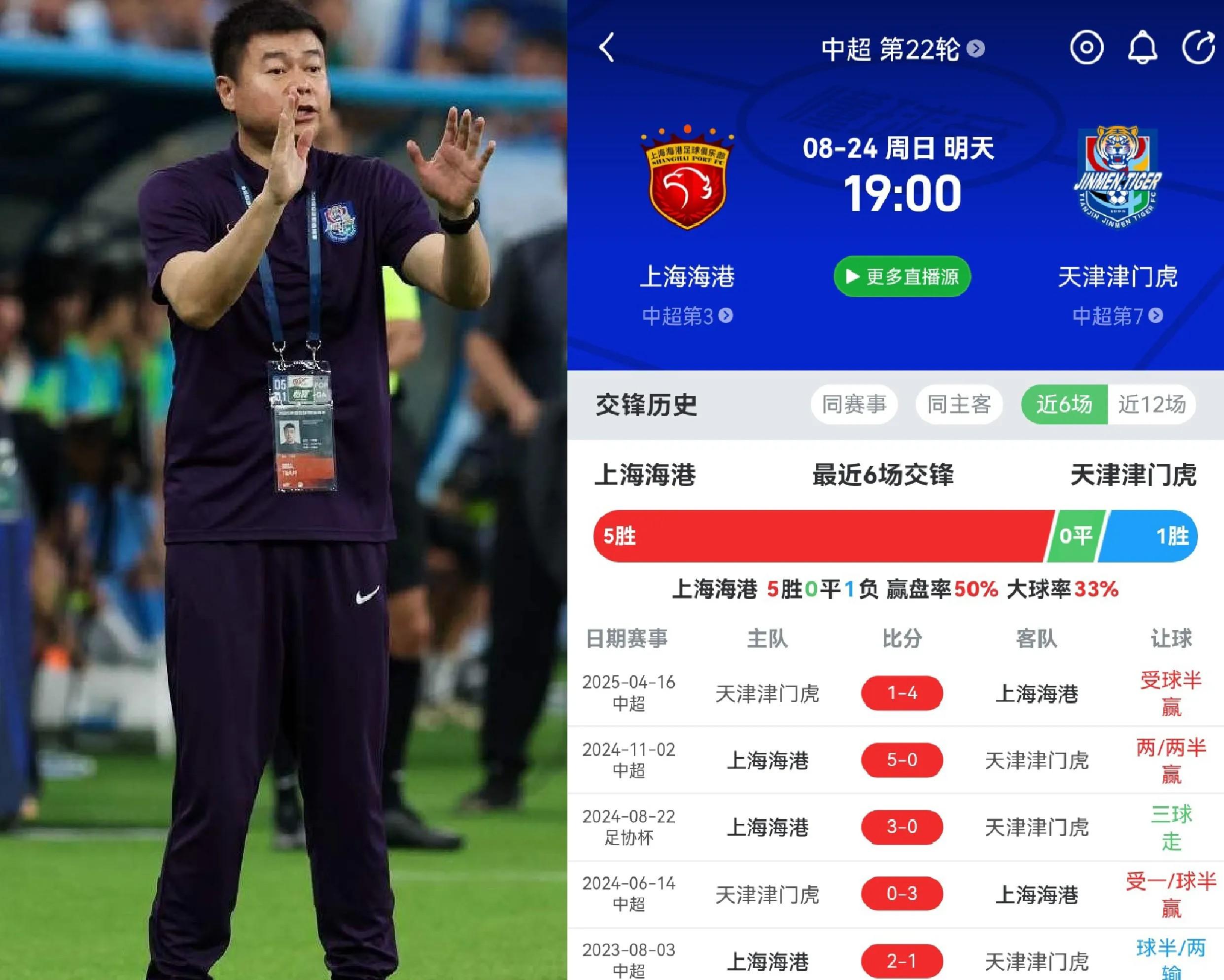 私人诊所李多海-开云官网